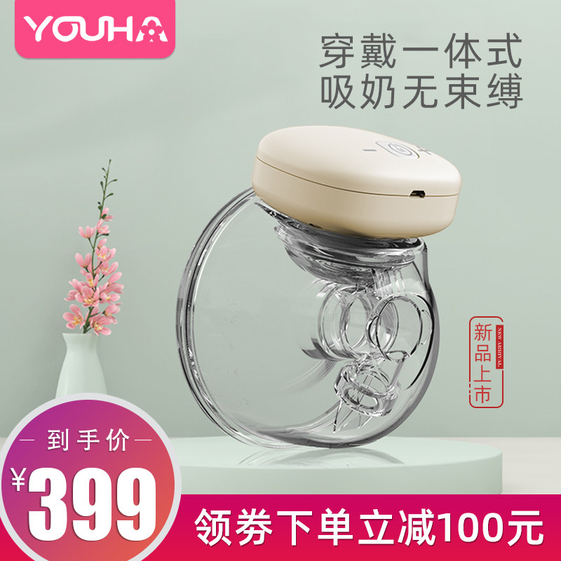 优合穿戴式电动吸奶器无线吸乳免手扶大吸力静音便携式产后一体式