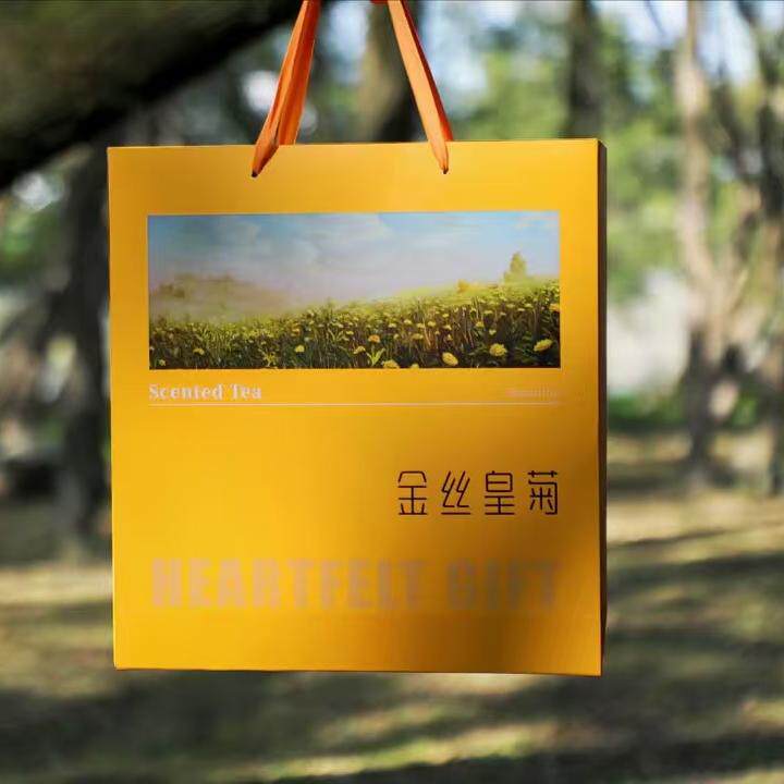 黄山贡菊系列之黄山金丝皇菊大朵礼盒馈赠佳品