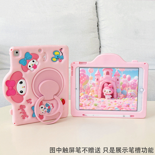 苹果ipad11保护壳ipada16带笔槽第10代保护套air7适用五六七air2平板壳mini6/7硅胶Pro全包air11寸十女生可爱