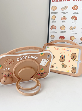 华为2024款平板matepad115s保护套SE柔光版Air儿童pro11卡通M6硅胶10.4壳10.8荣耀9适用bah3一w59全包C5防摔8