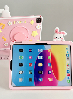 24款华为matepad11.5S平板壳air荣耀平板8保护套SE11英寸pro硅胶卡通M6适用V6/7儿童10.4全包10.8防摔BTK-w00