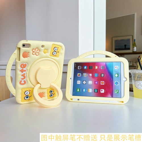 手提笔槽款捏捏可爱海绵宝宝