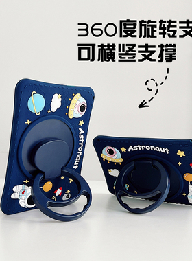 华为matepad 11.5平板壳se10.4荣耀保护套12英寸儿童畅享2防摔V8pro硅胶7适用bah4-w09可旋转可爱全包pro11寸