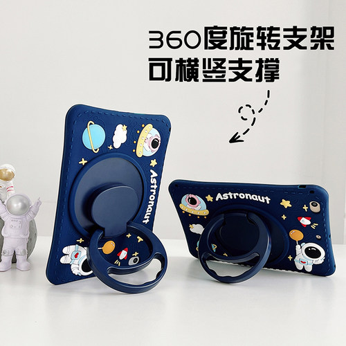华为matepad 11.5平板壳se10.4荣耀保护套12英寸儿童畅享2防摔V8pro硅胶7适用bah4-w09可旋转可爱全包pro11寸