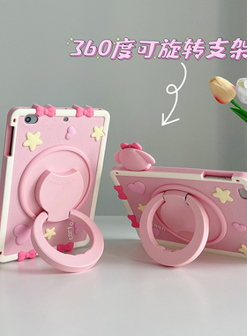 2024款ipad保护套第五代无笔槽pro11寸硅胶air6五八九十防摔mini6儿童360可旋转pad8/9无盖10.2全包边A2696壳