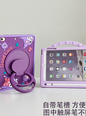 2024新款华为平板matepad115s柔光版保护套m6荣耀平板9壳matepadse11灵动款6擎云c5e带笔槽10.4适用全包防摔7