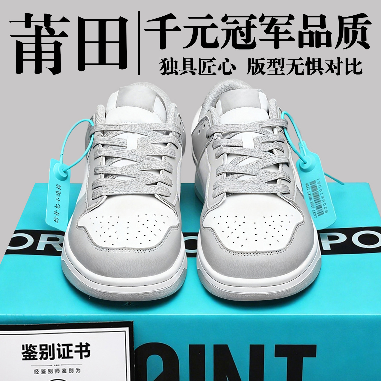 莆田男鞋白灰正品官网低帮板鞋透气运动鞋女鞋情侣学生休闲大童鞋