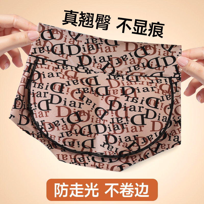 假屁股提臀内裤隐形翘臀