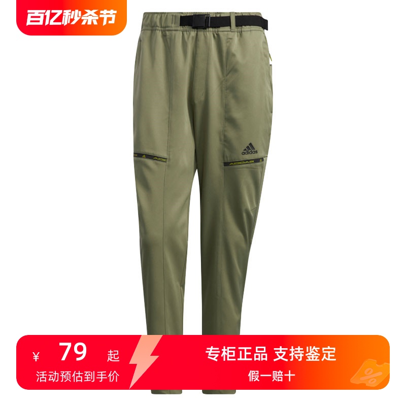 【B仓断码清仓专区】Adidas阿迪达斯长裤男女裤休闲运动裤H40209 运动服/休闲服装 运动长裤 原图主图