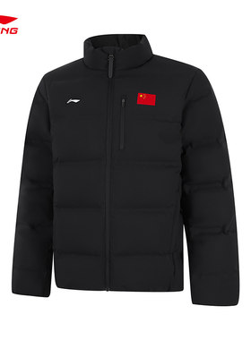 李宁短羽绒服荣耀系列2025冬季新品保暖90%鸭绒立领羽绒服AYMV661