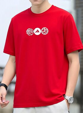阿迪达斯短袖t恤男透气纯棉半袖运动服红色上衣宽松圆领体恤男装