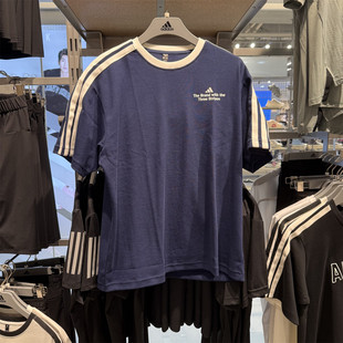Adidas阿迪达斯男子三条纹短袖透气华夫格运动休闲T恤衫 KF2473