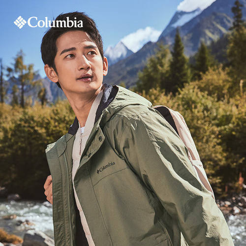 哥伦比亚三合一夹克男装新款防风运动服保暖服外套WE9872