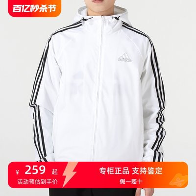 阿迪达斯连帽运动服轻薄速干秋季新款Adidas夹克男透气外套HE4318