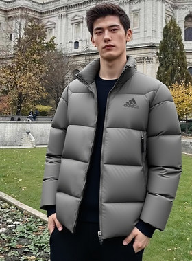 加厚外套男装冬新款正品阿迪达斯运动户外鸭绒立领防风灰色羽绒服