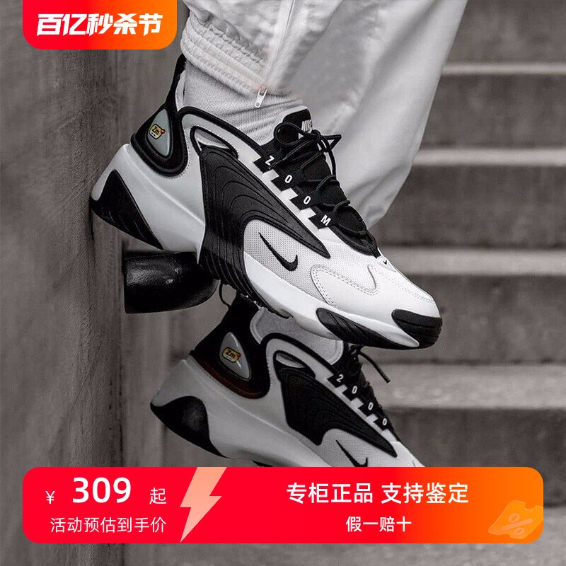 nike耐克2021春秋款air zoom 2k复古气垫运动跑步男鞋ao0269-101