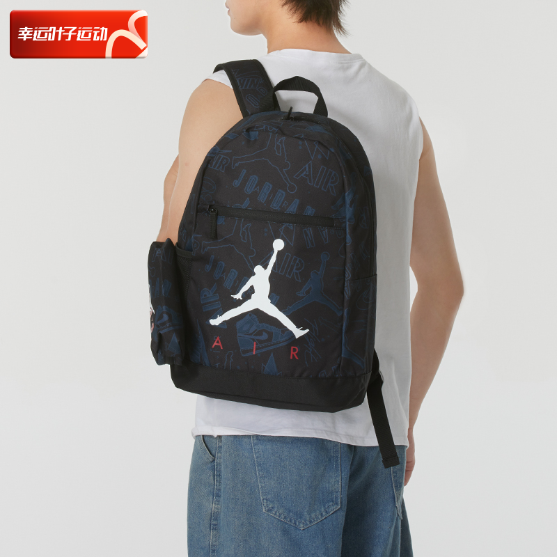 Nike耐克正品JORDAN初高中学生男女款儿童书包旅行日常双肩背包