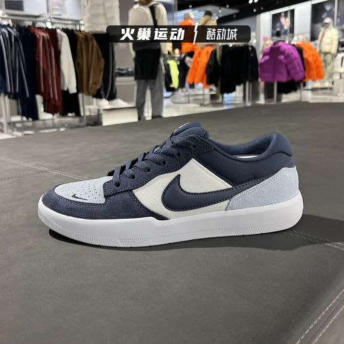 NIKE耐克男女鞋SB FORCE 58复古撞色运动休闲板鞋 DV5477-404-010
