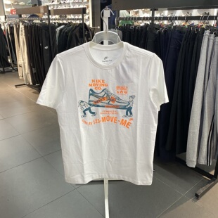 NIKE耐克男休闲卡通漫画篮球运动服短袖T恤DB6152 DZ2849 FV3748
