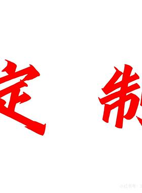 ZCBZ-242配ZCTB-B仪表