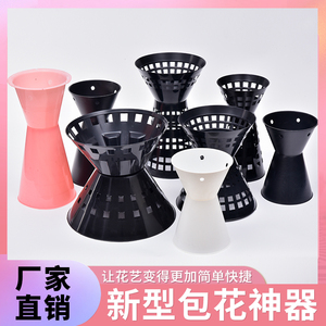 插花神器剑桶箭筒鲜花底座小号花桶花束内胆固定插花材料包花神器