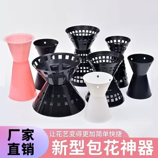 包花神器剑桶鲜花底座花束内胆