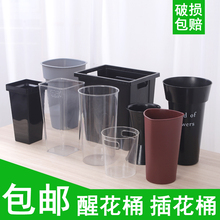 网红亚克力醒花桶家用花店专用玫瑰花百合花瓶塑料方形花桶鲜花桶
