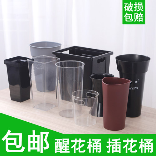 怡植园醒花桶延长花期就选它了