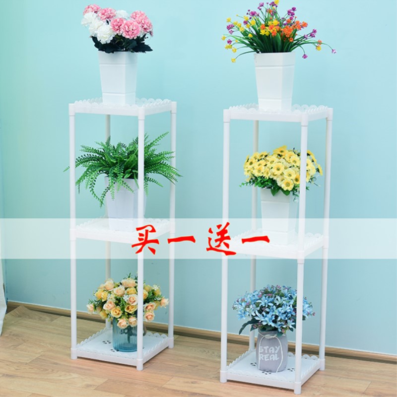 花架子多层室内特价省空间植物架(非品牌)