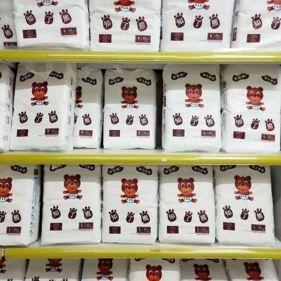 2包88知了熊婴儿纸尿裤S66M56L50XL46xxl大环腰沙漏尿不湿5码任选