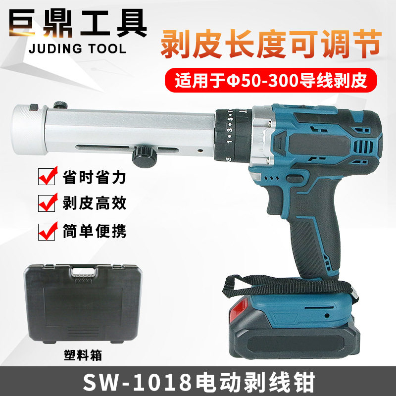 德国进口充电式电动剥线钳SW1018小型电缆剥皮器导线快速剥皮50-3