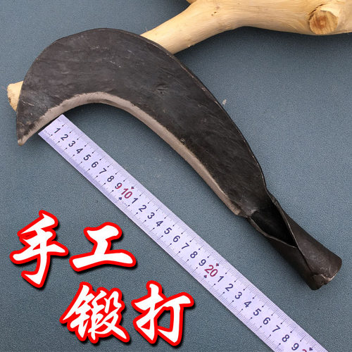 德国进口农用工具镰刀割草刀纯手工锻打砍割两用镰修枝除草开路刀