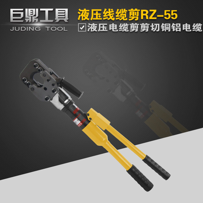 德国进口整体液压线缆剪刀 线缆钳断线钳剪线钳 RZ-55电缆剪铠装