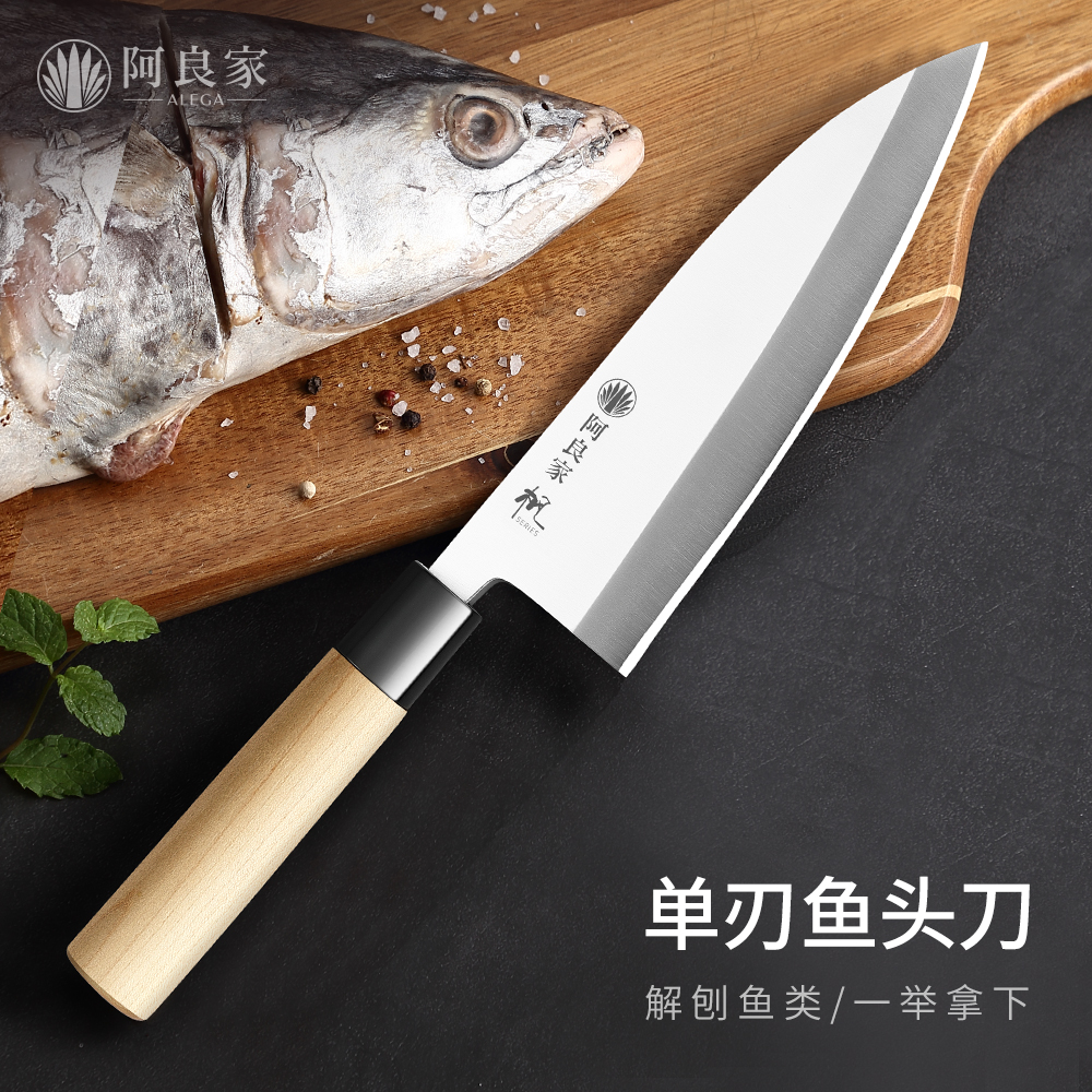 阿良家日式专业杀鱼刀专用刺身刀