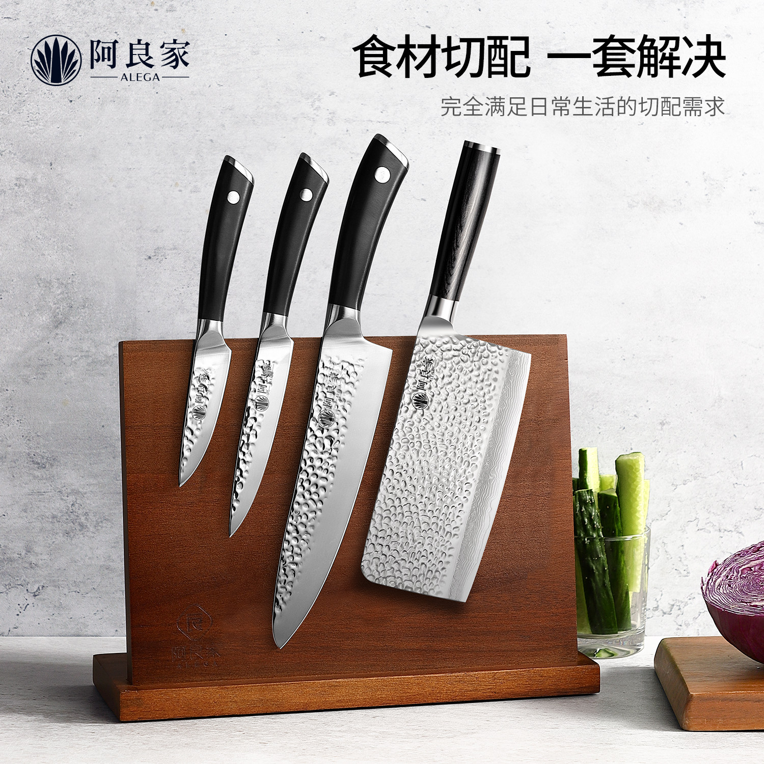 阿良家锻打白色菜刀菜板组合套装