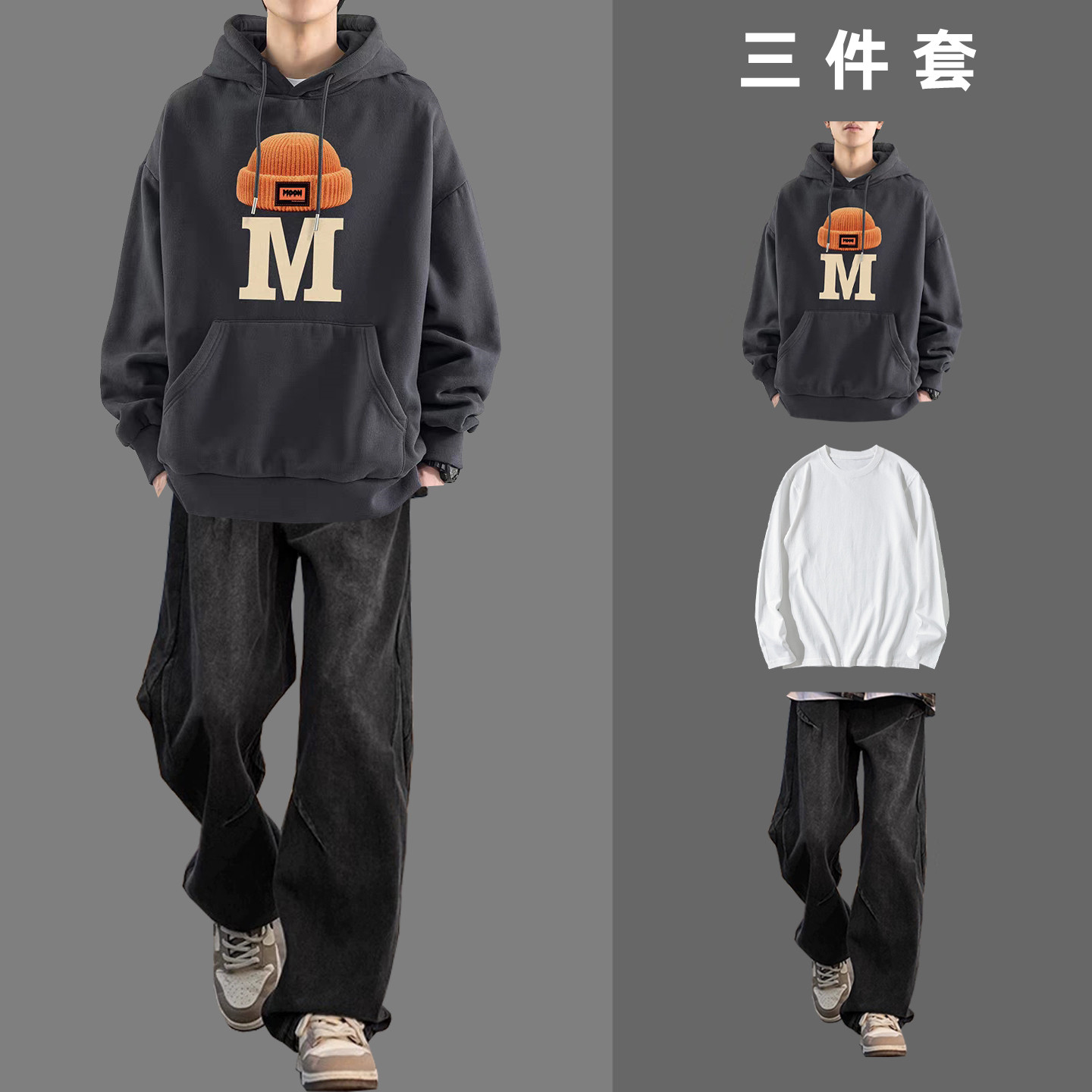 休闲套装男2025秋季美式街头vibe酷帅穿搭连帽卫衣牛仔裤搭配一套