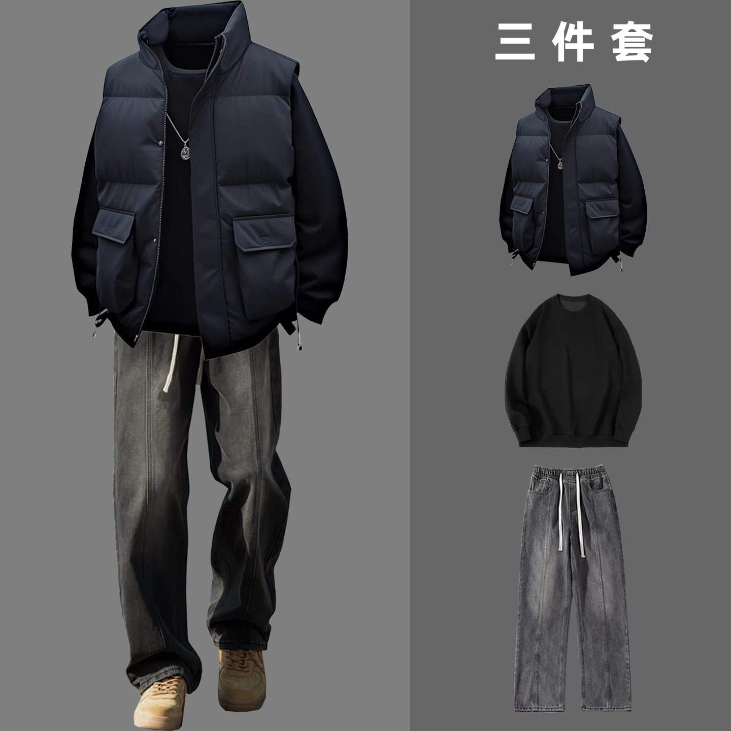 美式潮牌棉衣马甲男生痞帅高级感坎肩外套男装秋冬季穿搭一整套装