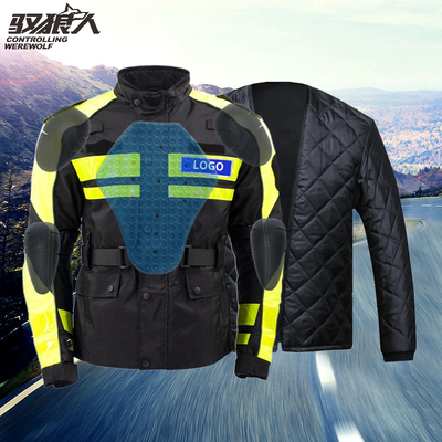 冬季铁骑服保暖防寒长款男女