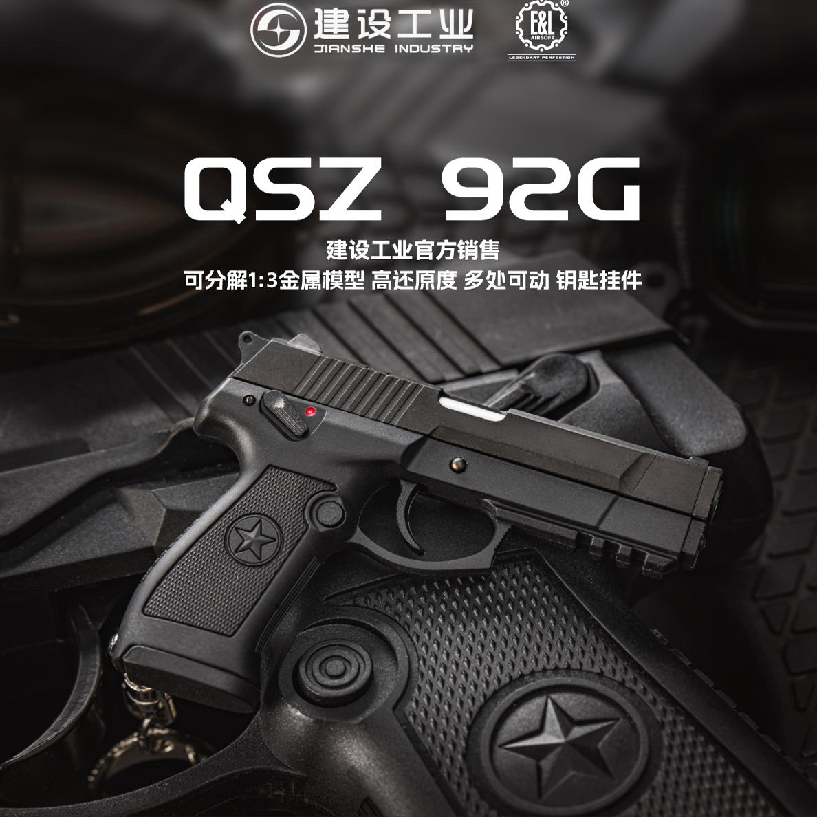 珠海航展周边纪念品文创产品