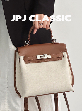 jpjclassic凯莉双肩包休闲单肩斜挎棉麻通勤包百搭旅游背包