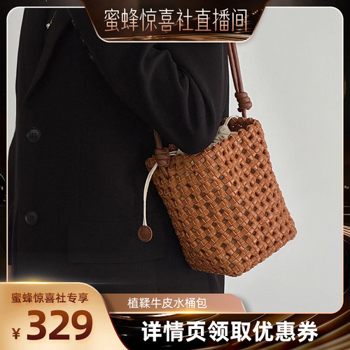 头层植鞣牛皮水桶包手工编织通勤