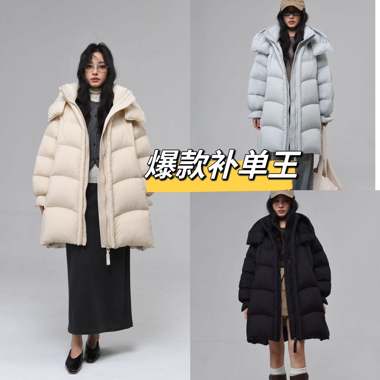 连帽大码纯色新国标白鸭绒羽绒服