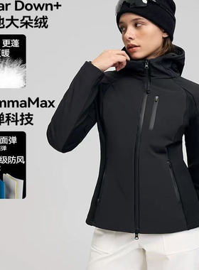 90白鹅绒外套三防软壳户外冲锋衣收腰韩版简约连帽外套羽绒服女