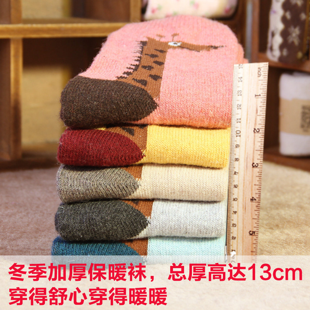 Chaussettes - collants DAULPELL - Ref 756296 Image 3