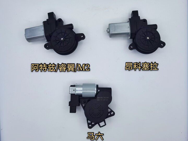 马自达奔腾马六睿翼马二昂克赛拉