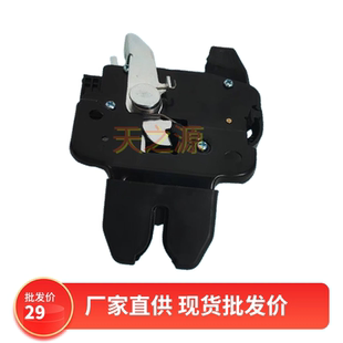 适用于东风风神E70 尾门锁全新 A60后备箱锁块 后背门锁块