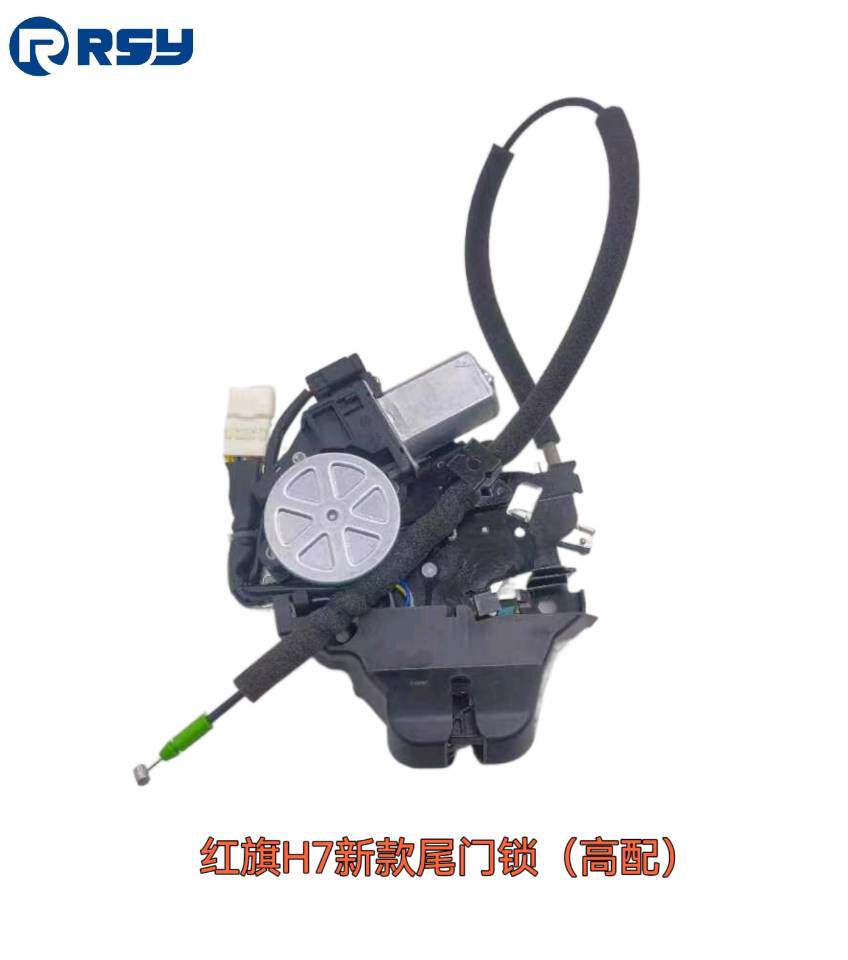 适用于新款红旗H7尾门锁块后背门锁机后门锁块尾门电机总成