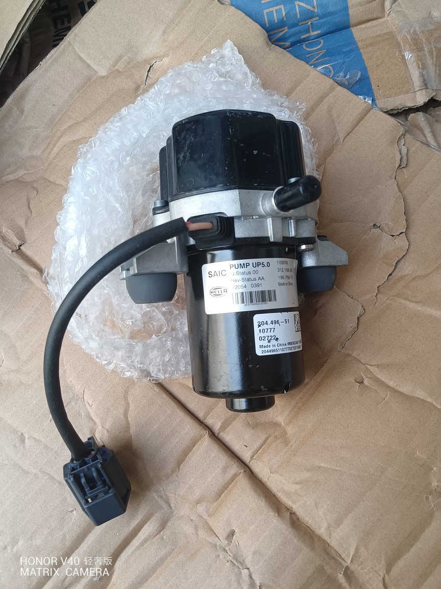 荣威新能源EI电子真空泵刹车制动辅助泵充气泵UP50原厂包邮