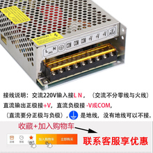 220V转24v直流开关电源1a2a3a5a8a10a15a变压器50w100LED灯适配器