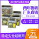 交流220v转直流5v12v24v开关电源led灯监控显示屏工控设备变压器